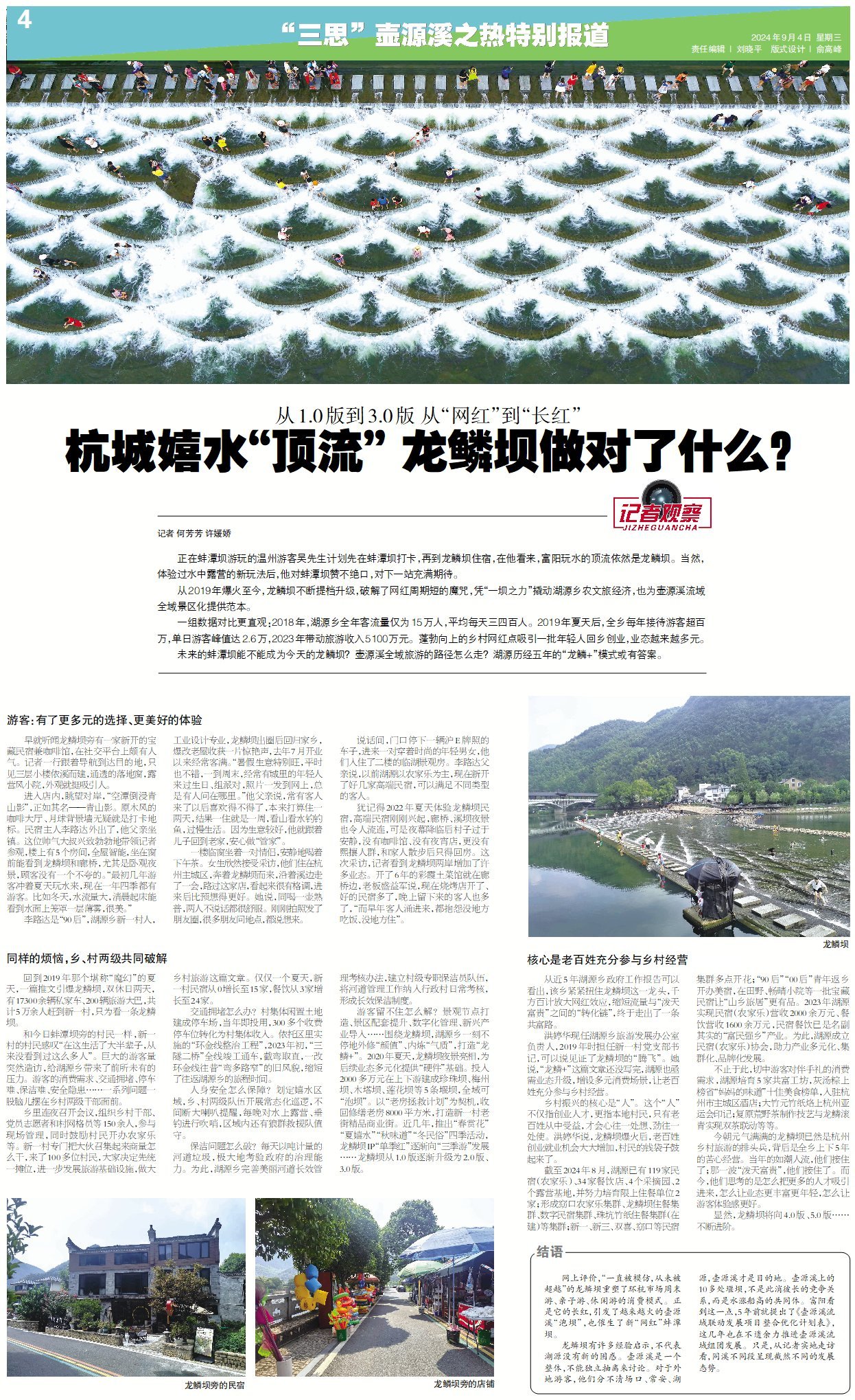 微信图片_20240904171934.jpg